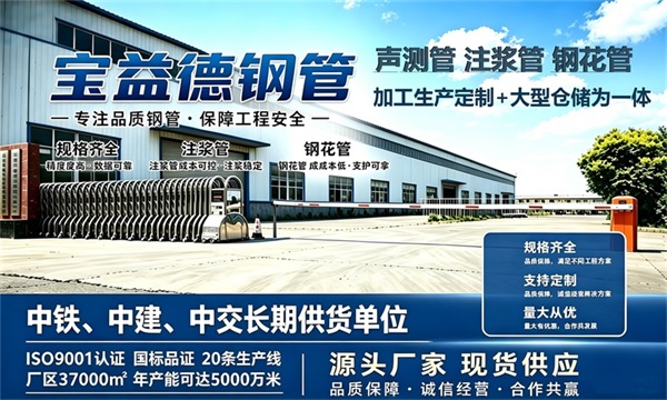 宝益德钢管仓储生产基地，赣州本地现货仓库，厂区占地37000㎡